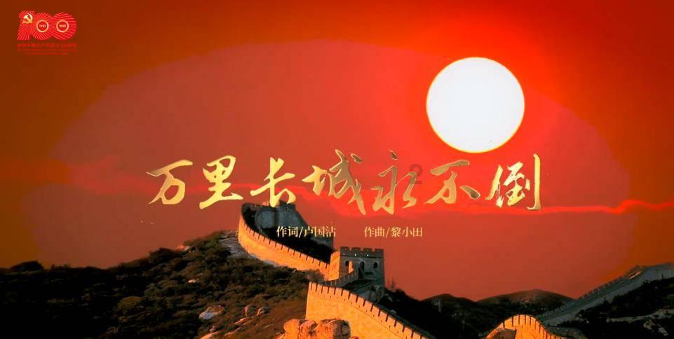 火箭联盟